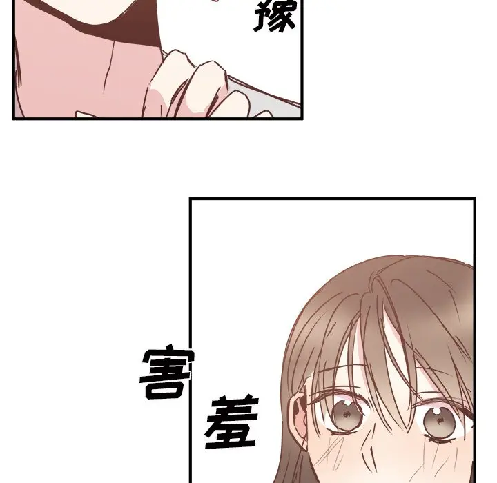 我信你个鬼[顶通]韩漫全集-第 26 话无删减无遮挡章节图片 
