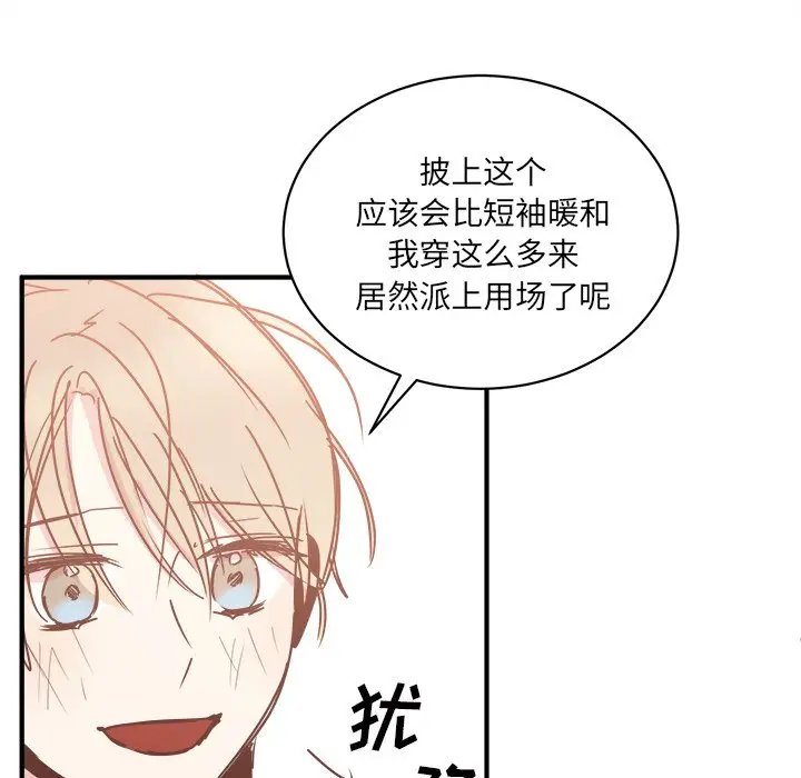 我信你个鬼[顶通]韩漫全集-第 26 话无删减无遮挡章节图片 