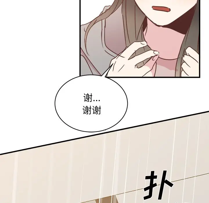 我信你个鬼[顶通]韩漫全集-第 26 话无删减无遮挡章节图片 