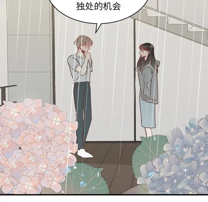 我信你个鬼[顶通]韩漫全集-第 27 话无删减无遮挡章节图片 