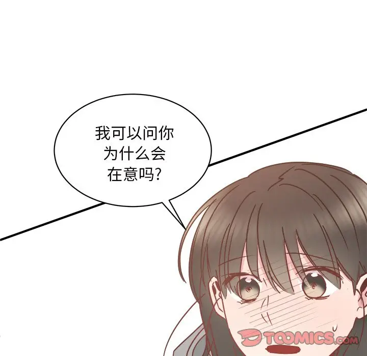 我信你个鬼[顶通]韩漫全集-第 27 话无删减无遮挡章节图片 