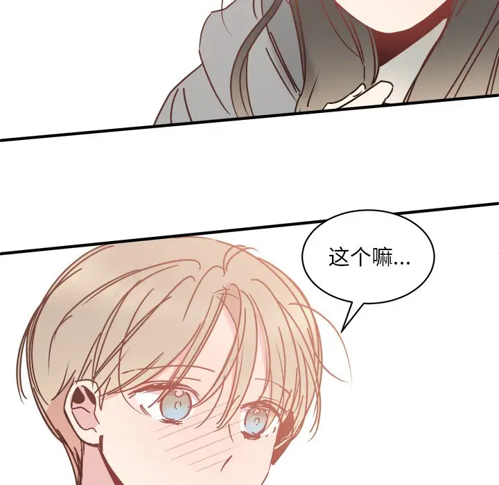我信你个鬼[顶通]韩漫全集-第 27 话无删减无遮挡章节图片 