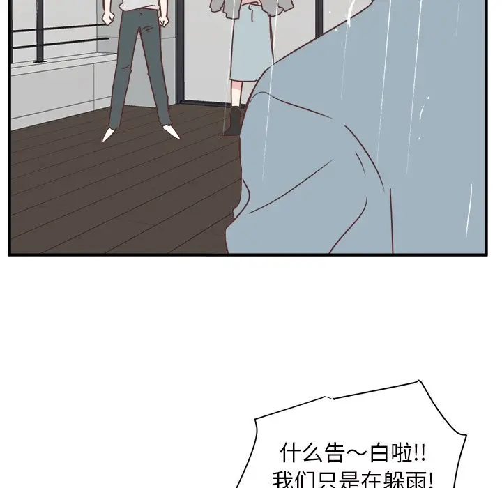 我信你个鬼[顶通]韩漫全集-第 27 话无删减无遮挡章节图片 