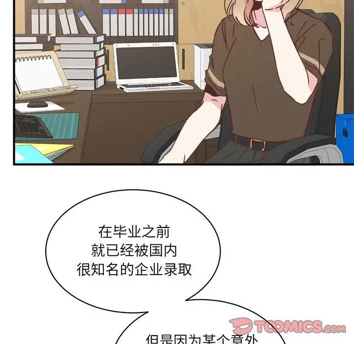 我信你个鬼[顶通]韩漫全集-第 27 话无删减无遮挡章节图片 