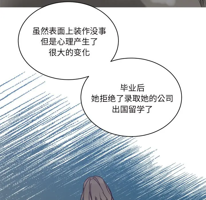 我信你个鬼[顶通]韩漫全集-第 27 话无删减无遮挡章节图片 