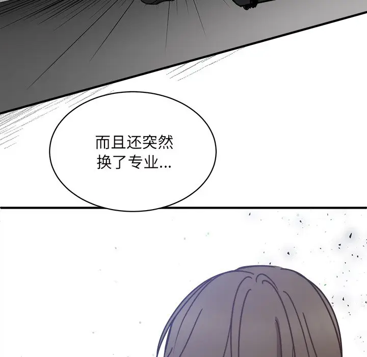 我信你个鬼[顶通]韩漫全集-第 27 话无删减无遮挡章节图片 