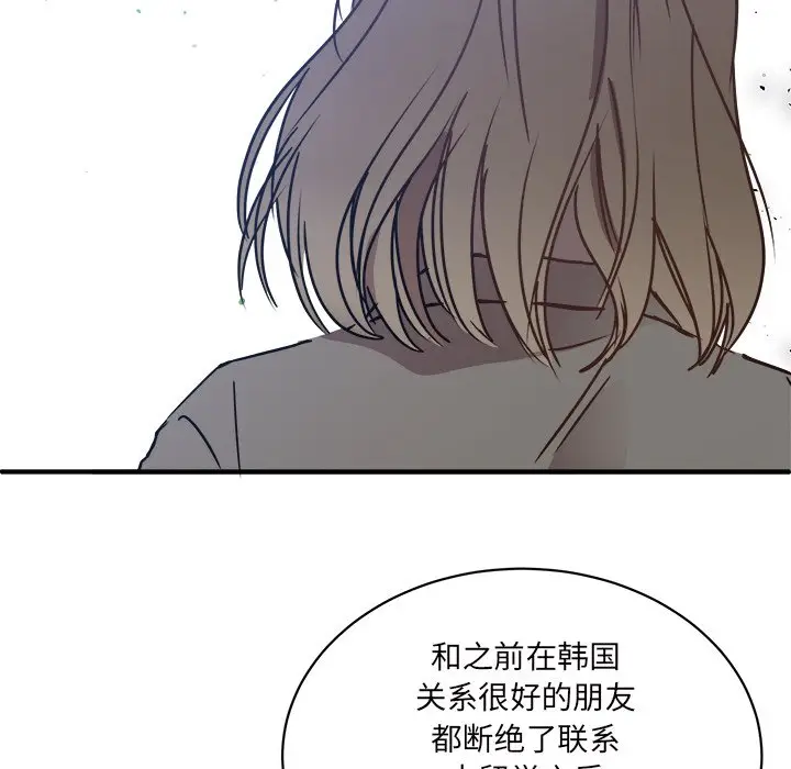 我信你个鬼[顶通]韩漫全集-第 27 话无删减无遮挡章节图片 
