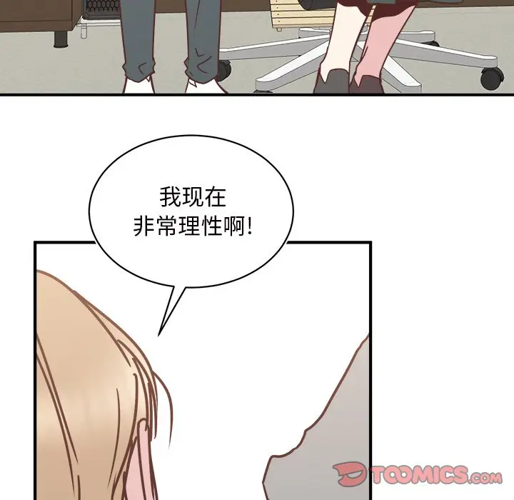 我信你个鬼[顶通]韩漫全集-第 27 话无删减无遮挡章节图片 