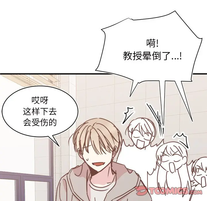 我信你个鬼[顶通]韩漫全集-第 27 话无删减无遮挡章节图片 