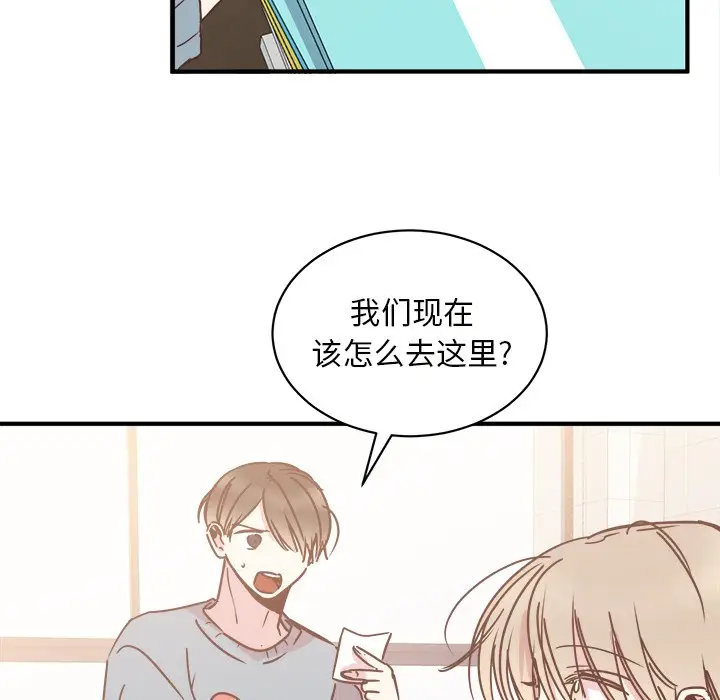 我信你个鬼[顶通]韩漫全集-第 27 话无删减无遮挡章节图片 