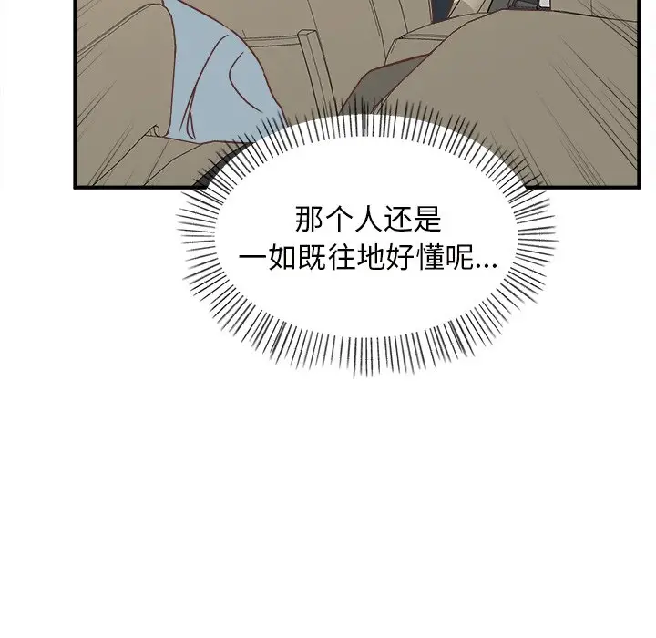 我信你个鬼[顶通]韩漫全集-第 27 话无删减无遮挡章节图片 