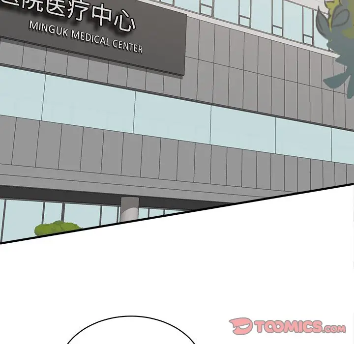 我信你个鬼[顶通]韩漫全集-第 27 话无删减无遮挡章节图片 