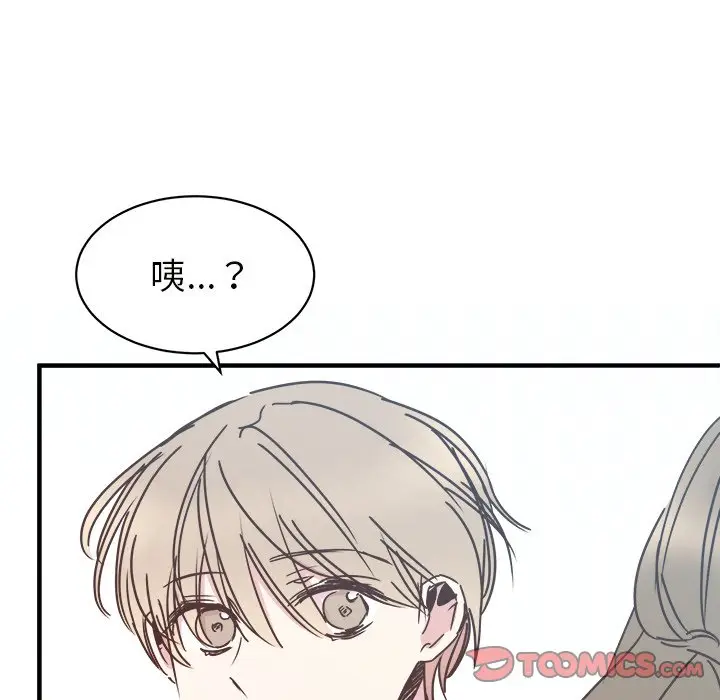 我信你个鬼[顶通]韩漫全集-第 27 话无删减无遮挡章节图片 