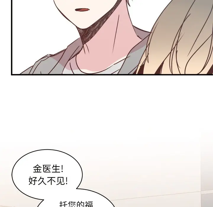 我信你个鬼[顶通]韩漫全集-第 27 话无删减无遮挡章节图片 