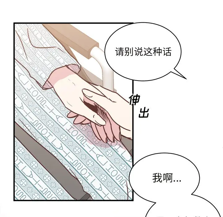 我信你个鬼[顶通]韩漫全集-第 27 话无删减无遮挡章节图片 