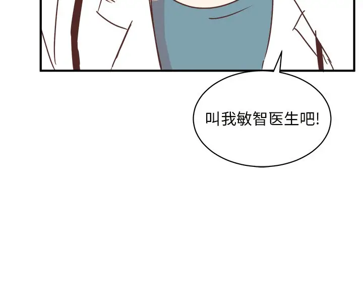 我信你个鬼[顶通]韩漫全集-第 27 话无删减无遮挡章节图片 