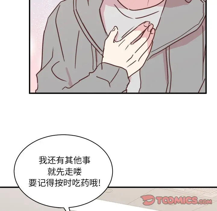 我信你个鬼[顶通]韩漫全集-第 28 话无删减无遮挡章节图片 