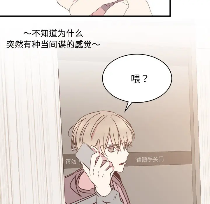 我信你个鬼[顶通]韩漫全集-第 28 话无删减无遮挡章节图片 