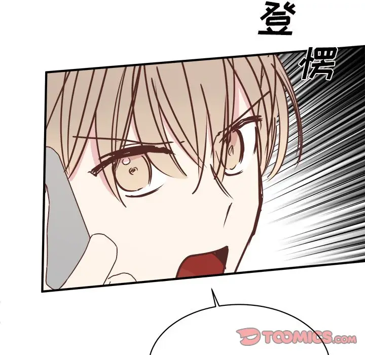 我信你个鬼[顶通]韩漫全集-第 28 话无删减无遮挡章节图片 