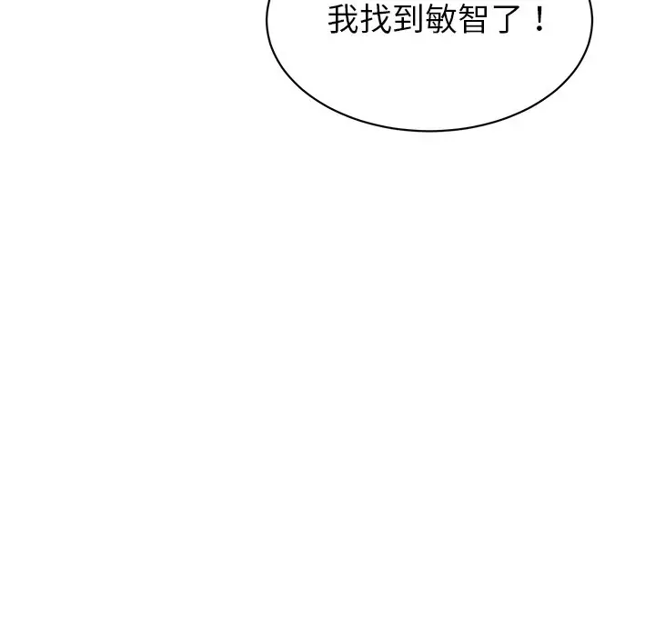 我信你个鬼[顶通]韩漫全集-第 28 话无删减无遮挡章节图片 