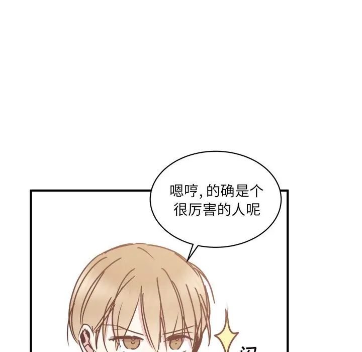 我信你个鬼[顶通]韩漫全集-第 28 话无删减无遮挡章节图片 