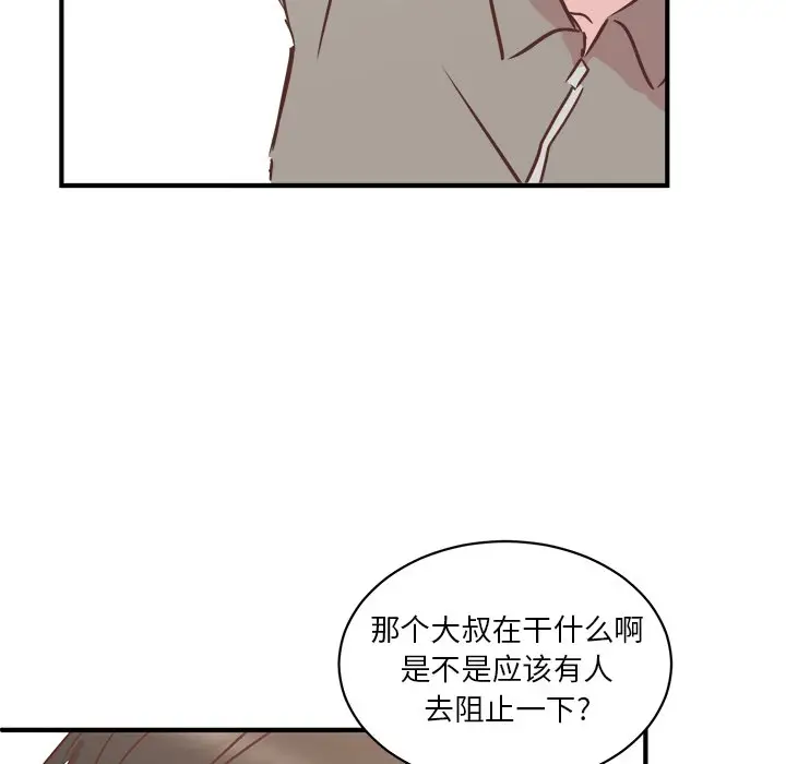 我信你个鬼[顶通]韩漫全集-第 28 话无删减无遮挡章节图片 