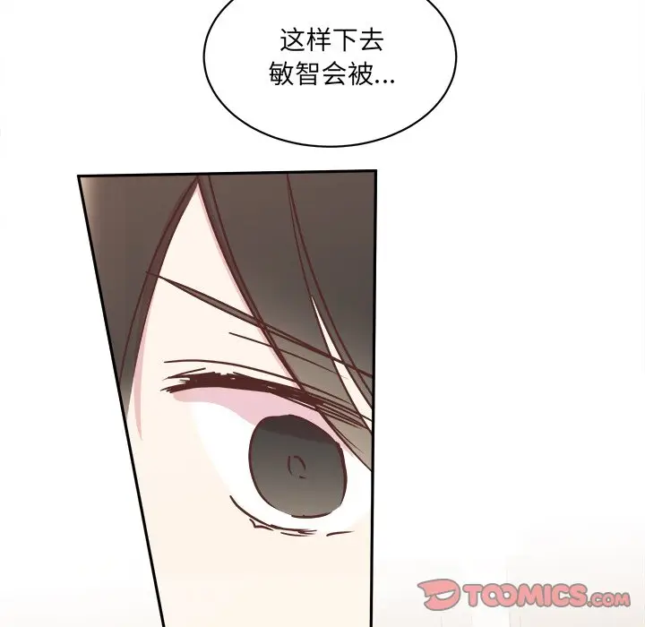 我信你个鬼[顶通]韩漫全集-第 28 话无删减无遮挡章节图片 
