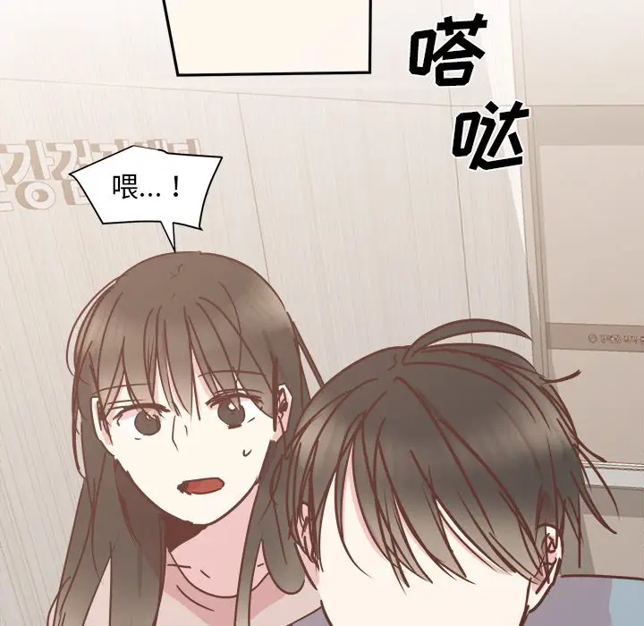 我信你个鬼[顶通]韩漫全集-第 28 话无删减无遮挡章节图片 