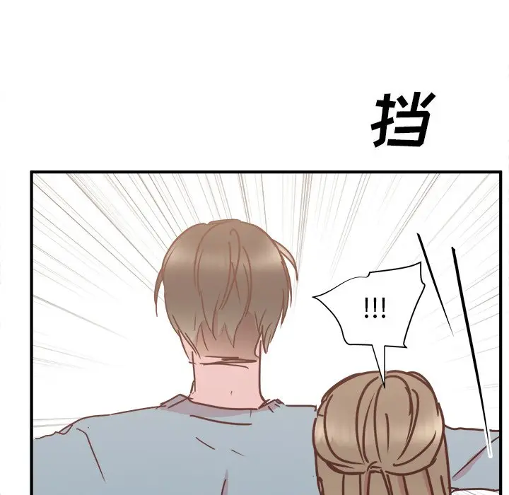 我信你个鬼[顶通]韩漫全集-第 28 话无删减无遮挡章节图片 
