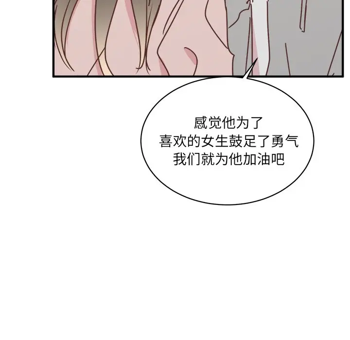 我信你个鬼[顶通]韩漫全集-第 28 话无删减无遮挡章节图片 