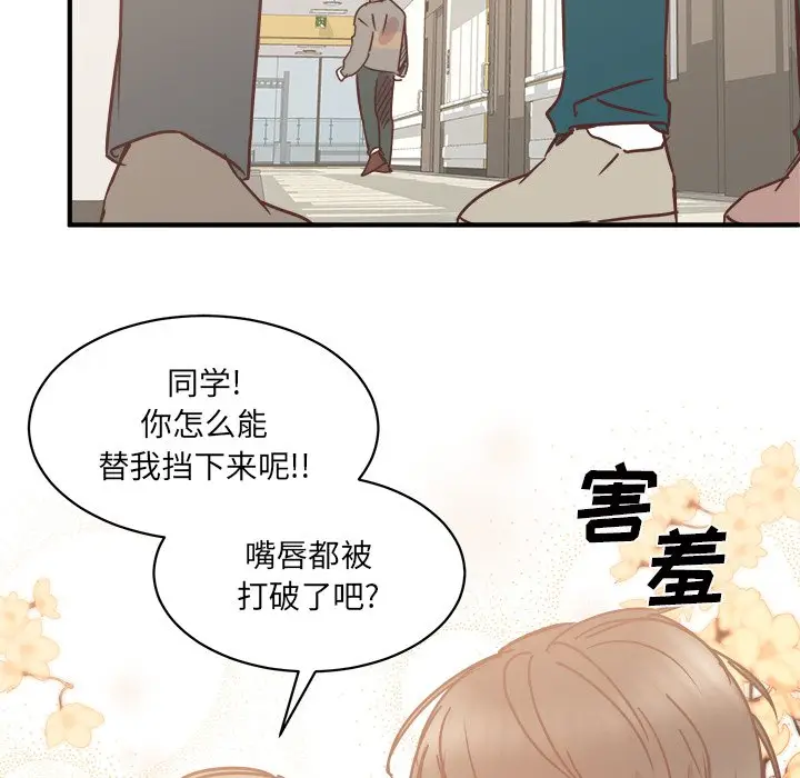 我信你个鬼[顶通]韩漫全集-第 28 话无删减无遮挡章节图片 