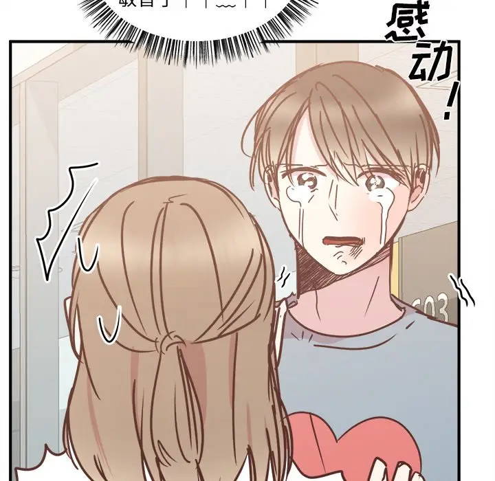 我信你个鬼[顶通]韩漫全集-第 28 话无删减无遮挡章节图片 