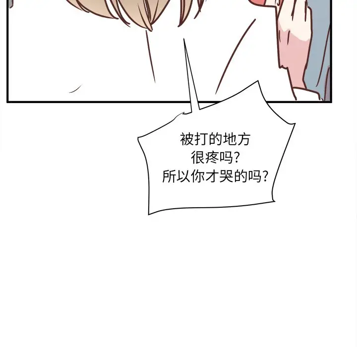 我信你个鬼[顶通]韩漫全集-第 28 话无删减无遮挡章节图片 