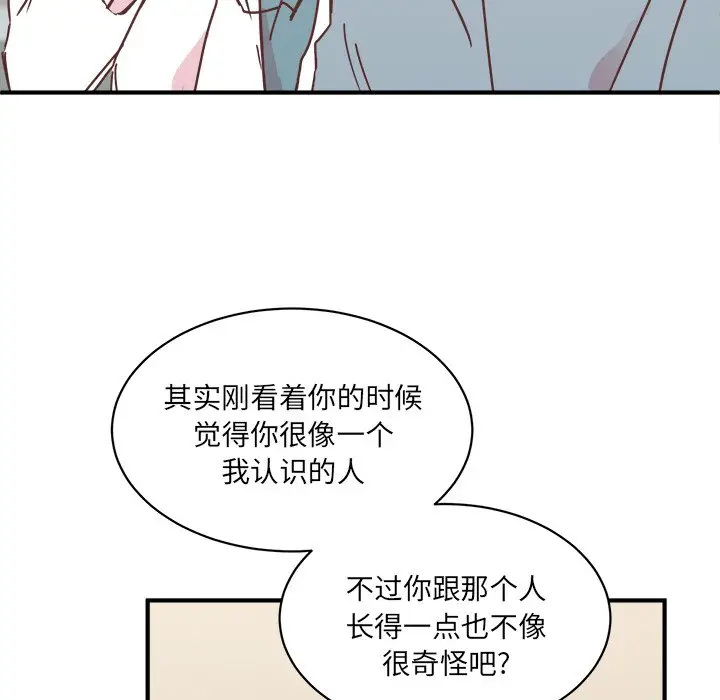 我信你个鬼[顶通]韩漫全集-第 28 话无删减无遮挡章节图片 