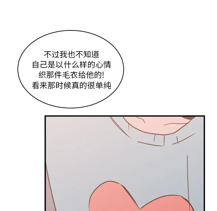 我信你个鬼[顶通]韩漫全集-第 28 话无删减无遮挡章节图片 