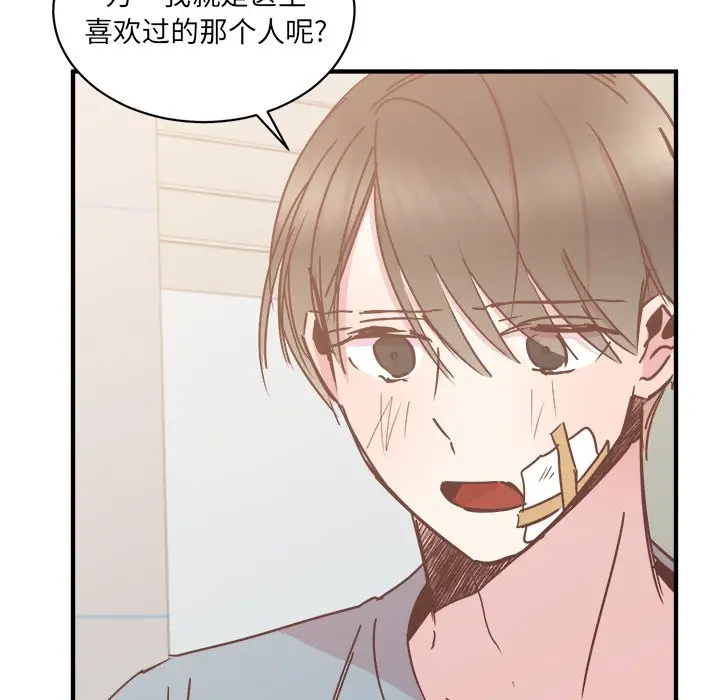 我信你个鬼[顶通]韩漫全集-第 28 话无删减无遮挡章节图片 