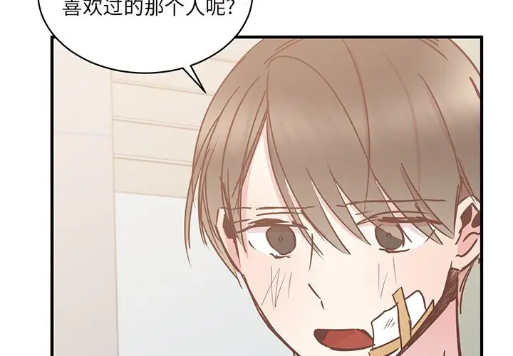 我信你个鬼[顶通]韩漫全集-第 29 话无删减无遮挡章节图片 
