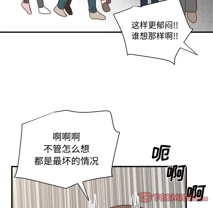 我信你个鬼[顶通]韩漫全集-第 29 话无删减无遮挡章节图片 