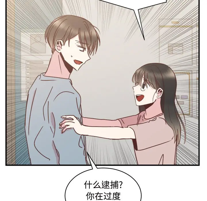 我信你个鬼[顶通]韩漫全集-第 29 话无删减无遮挡章节图片 