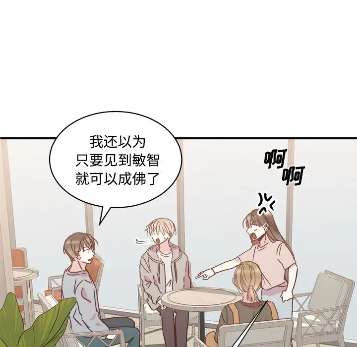 我信你个鬼[顶通]韩漫全集-第 29 话无删减无遮挡章节图片 