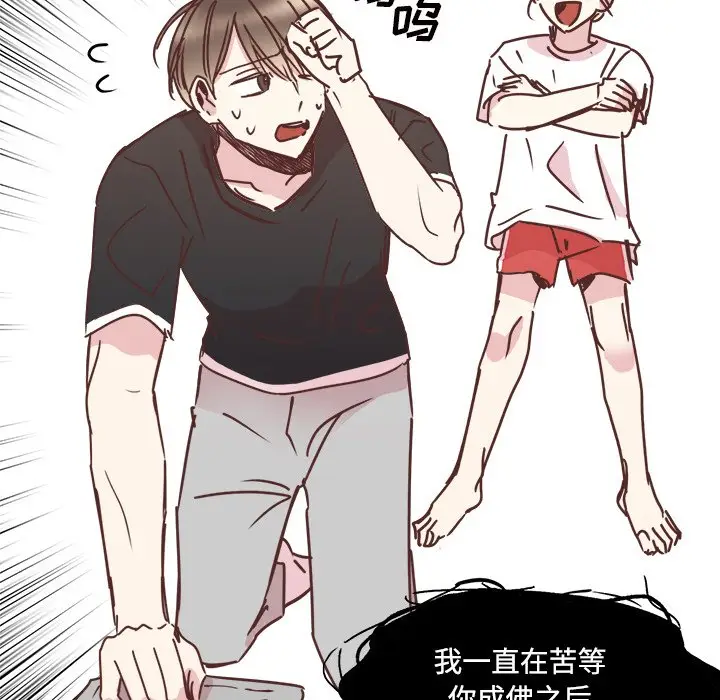 我信你个鬼[顶通]韩漫全集-第 29 话无删减无遮挡章节图片 