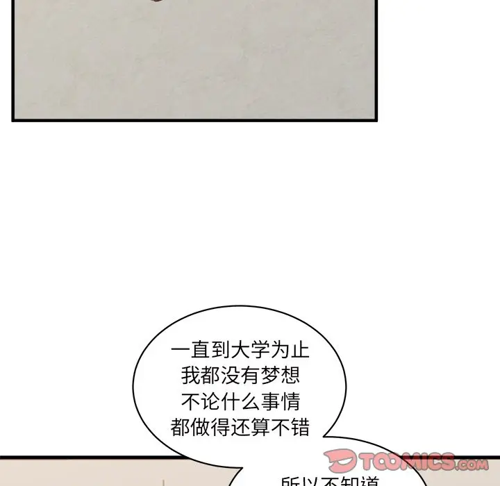 我信你个鬼[顶通]韩漫全集-第 29 话无删减无遮挡章节图片 