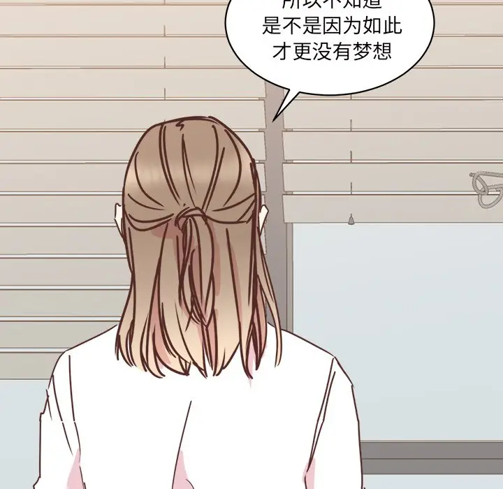 我信你个鬼[顶通]韩漫全集-第 29 话无删减无遮挡章节图片 