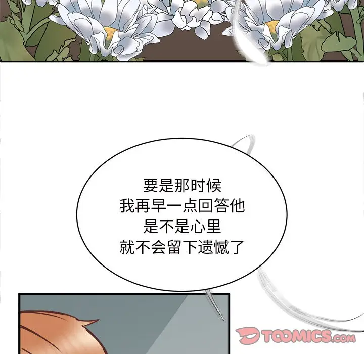 我信你个鬼[顶通]韩漫全集-第 29 话无删减无遮挡章节图片 