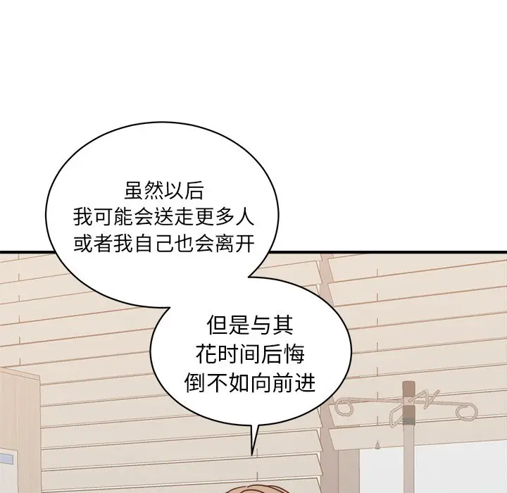 我信你个鬼[顶通]韩漫全集-第 29 话无删减无遮挡章节图片 