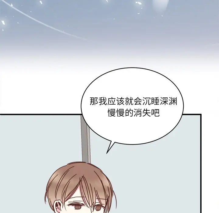 我信你个鬼[顶通]韩漫全集-第 29 话无删减无遮挡章节图片 