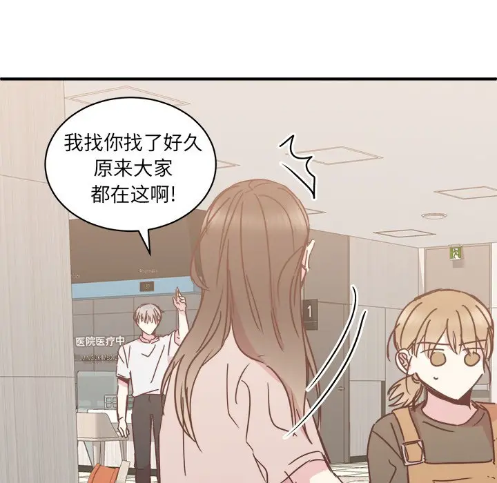 我信你个鬼[顶通]韩漫全集-第 29 话无删减无遮挡章节图片 