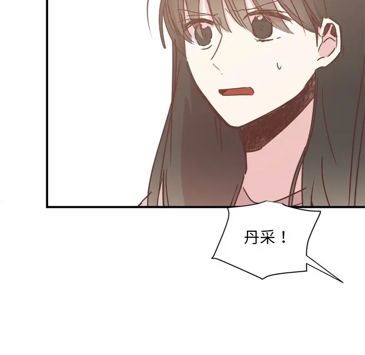 我信你个鬼[顶通]韩漫全集-第 29 话无删减无遮挡章节图片 