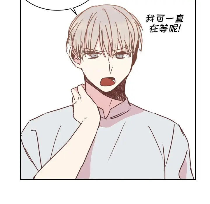 我信你个鬼[顶通]韩漫全集-第 29 话无删减无遮挡章节图片 