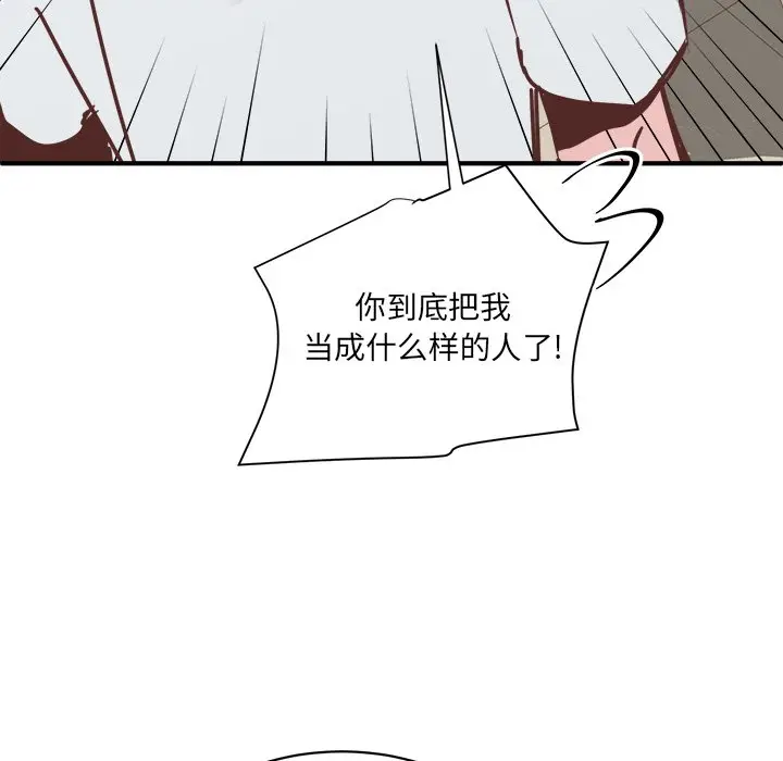 我信你个鬼[顶通]韩漫全集-第 29 话无删减无遮挡章节图片 